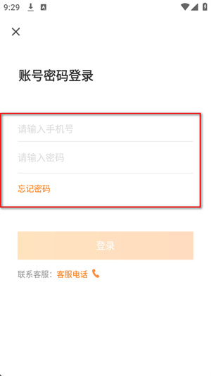 百世有货