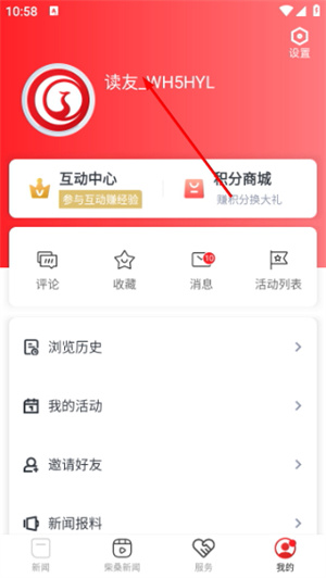 掌上柴桑