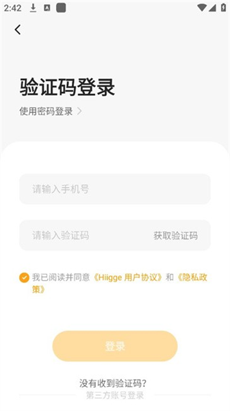 Hiigge宠物饮水机