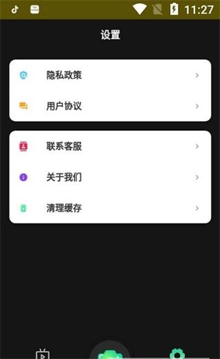 漫画滤镜