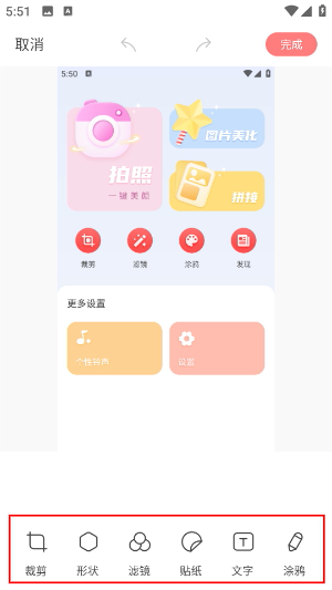 拍照大咖