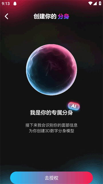 啊圈