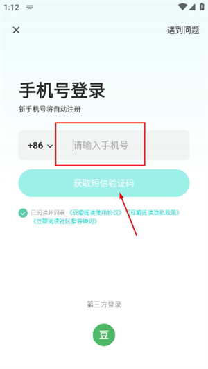 豆瓣读书