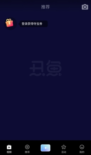丑鱼小视频