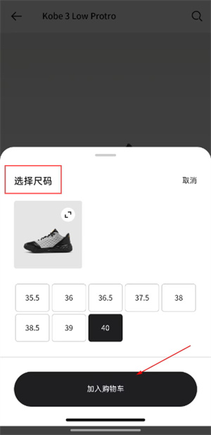 Nike耐克
