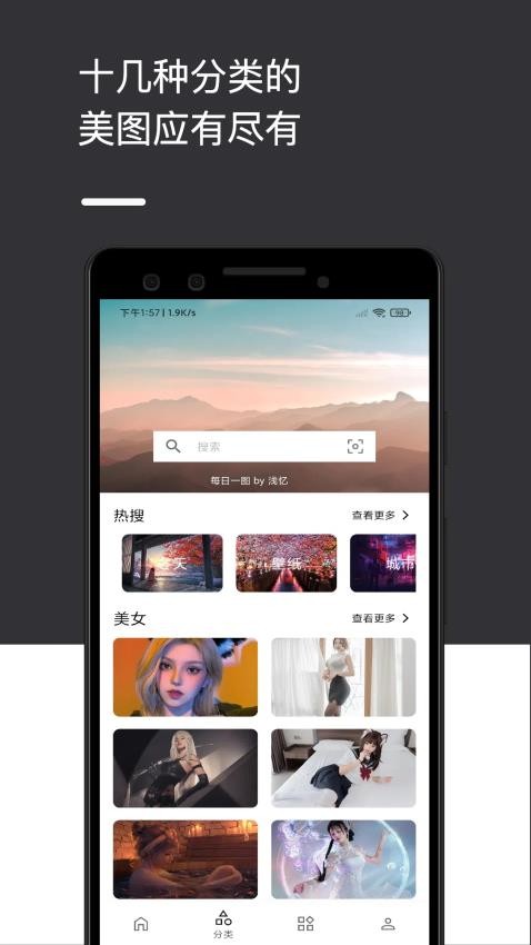 爱次元
