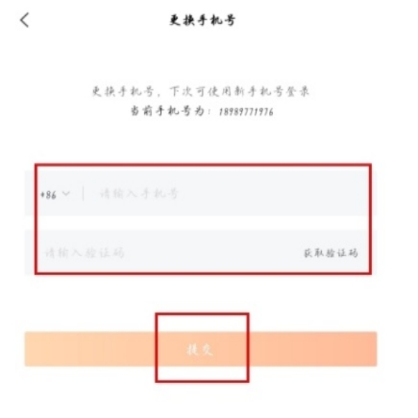 进门财经