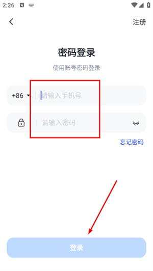 知到