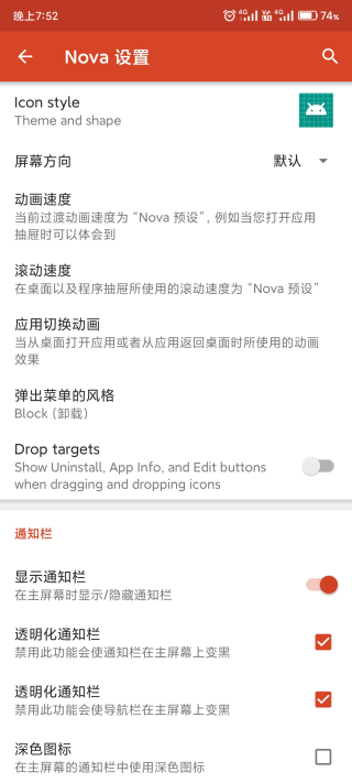 TISAN图标包