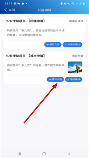 泰友安