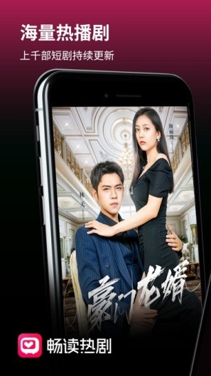MoboReels下载