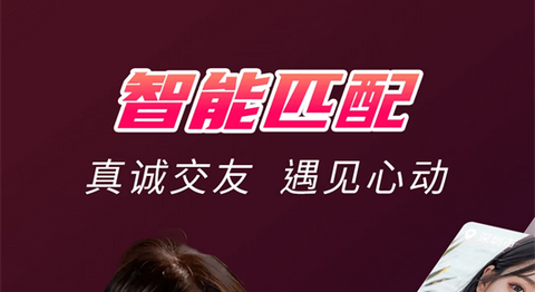 爆聊