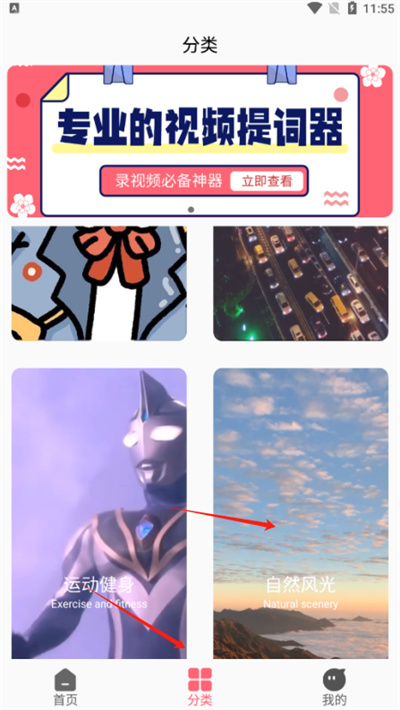 超级壁纸大全