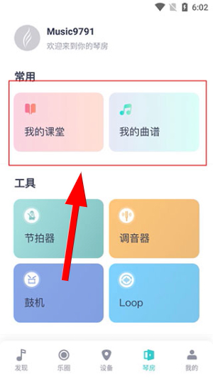 恩雅音乐app下载官网版