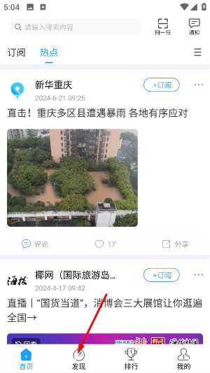 现场云