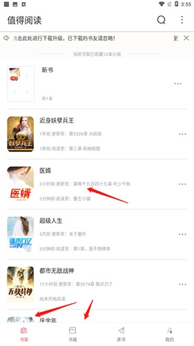 值得阅读