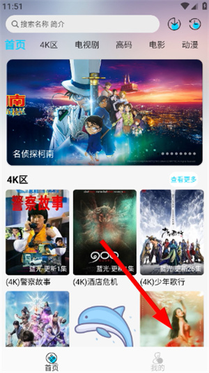 海豚视频下载app
