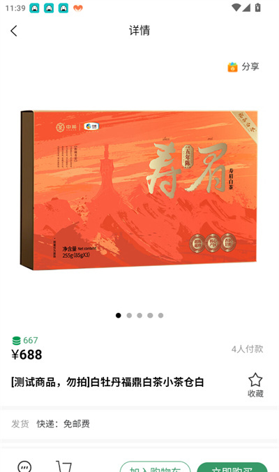 云普甄选