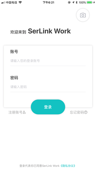 车童网查勘