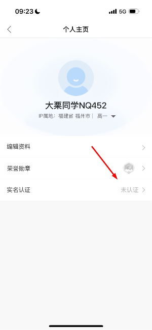 一课app官方版