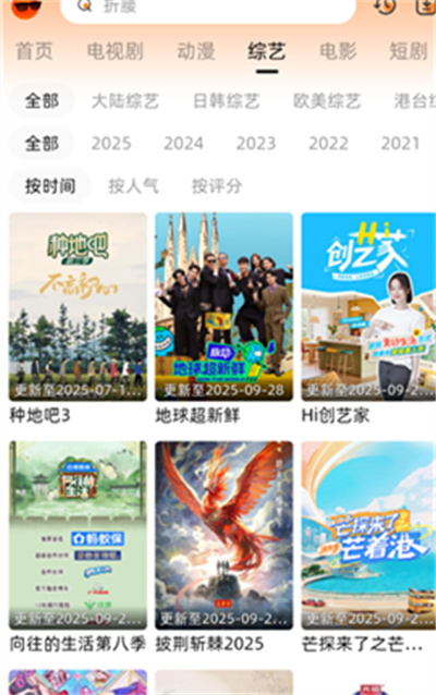 橙光视频