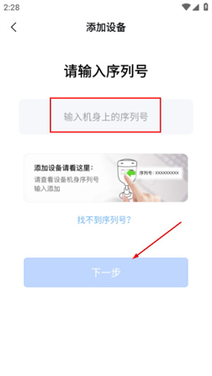 海康互联