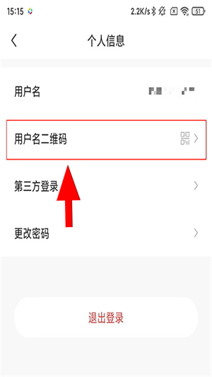 乔安智联app下载安装手机版