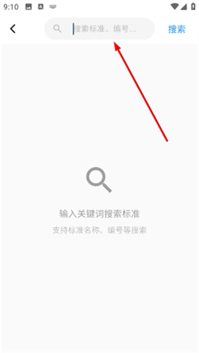 环保泡泡