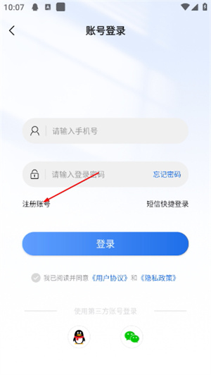 北辰遴选