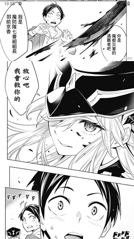 呵呵动漫