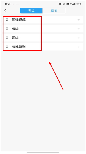 喵学王错题打印机