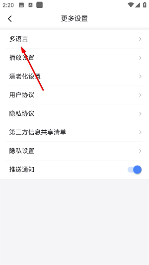 蚌埠发布