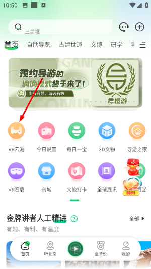 三毛游