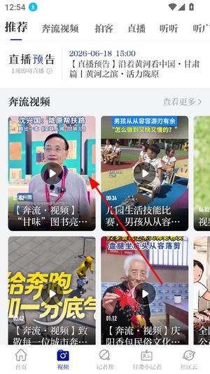 奔流新闻客户端