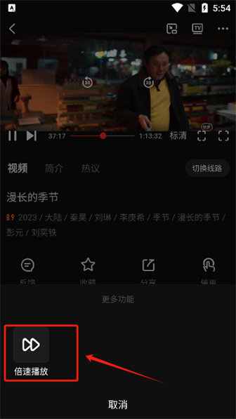 一起看影视app官方版下载
