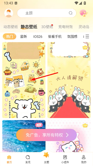 图图乐