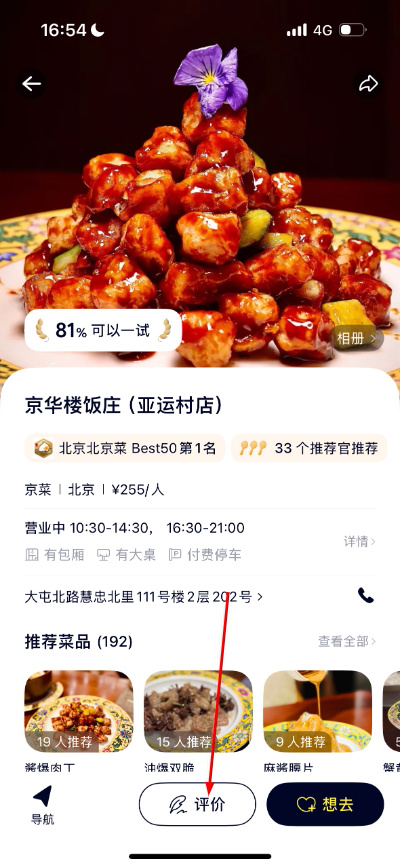 微信图片_20260417165513_26_18.jpg