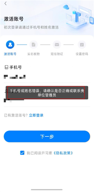 皖政通