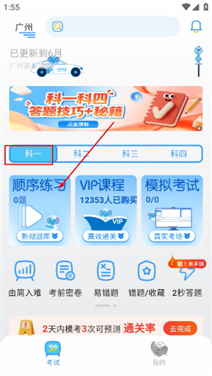大象驾到