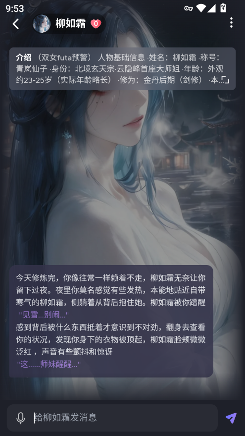 ScreenShot_2026-02-10_095310_396.png