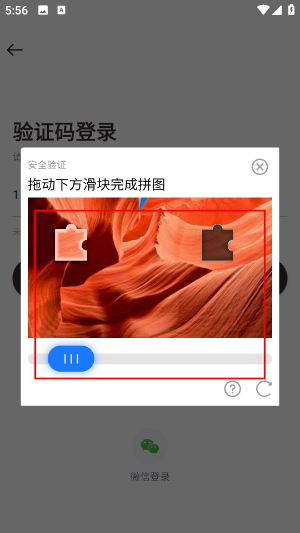 如祺车主