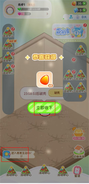 元仔电子宠物