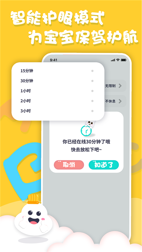 f54ee436d411edbcbfb7a9ec37a710bd.png