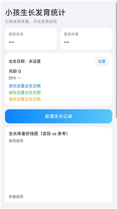 哈喽小鹿