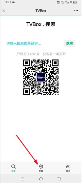 月光影视仓Pro