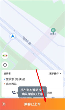添猫司机
