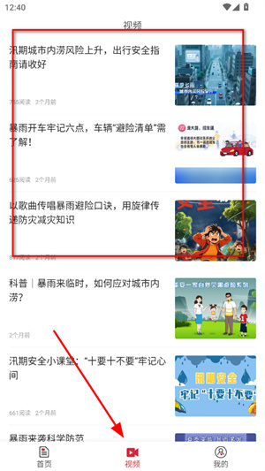 青冈融媒