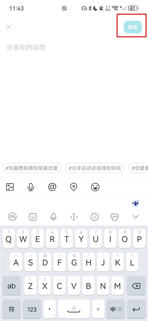 漂流瓶