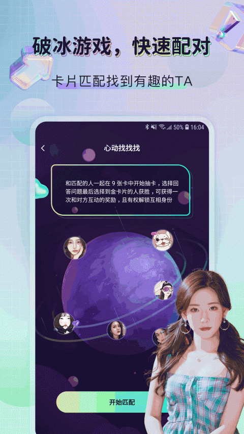美技