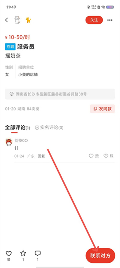 靠谱帮